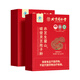 Beijing Tongrentang Break Wall Ganoderma Lucidum Spore Powder Ganoderma Lucidum Powder, Middle-aged and elderly people, postoperative nutritional supplements, nourishing and health products, gifts, 2 boxes