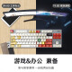 罗技（Logitech） K835 机械键盘 有线游戏键盘 TTC轴 84按键办公键盘 拼色键盘 罗技K835青轴-红白键帽款