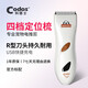 Codos professional dog shaver electric clipper pet hair clipper hair trimmer rechargeable clipper Teddy cat 3180 package one standard