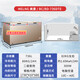 
MeiLing (MeiLing) freezer commercial large capacity full freezer-40 ultra-low temperature fresh-keeping cabinet horizontal freezer ice cream cabinet supermarket hotel shopping mall refrigerated fresh-keeping cabinet electric control version 736L steel plate inner lid
