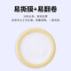 冈本003避孕套安全套白金贴合超薄12只 套套成人情趣计生用品日本进口