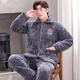 Xuanduoqi Pyjamas Herren-Dreischicht eingedickter Korallenvelvet-Baumwollflanell warme Home Kleidungsstück Herbst- und Winterstil C9921# Schwarze graue Männer [Pflug] L (100-125jin [Jin gleich 0,5 kg]) Dreischichtig eingedrocken