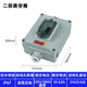 Huili's explosion-proof box three-phase air switch leakage protection circuit breaker cast aluminum explosion-proof waterproof and dust-proof box explosion-proof distribution box 2P empty box