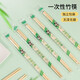 Disposable chopsticks for restaurants, cheap fast food, household and commercial take-out, individually packed, ten pairs, disposable chopsticks