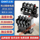 Thermal overload relay JR36-20 temperature overload protector JR36-63 thermal protection JR36-160 JR36-160 53-85A