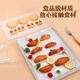 Youao oven special paper silicone paper barbecue baking paper steamer paper parchment paper 30*40cm 100 sheets