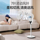 Yangtze electric fan air circulation fan table dual-use smart voice remote control home fan bedroom living room floor fan large air volume table fan seven-leaf light sound low noise eight-character shaking head fan white voice model aromatherapy + voice control + eight-character shaking head + table dual-use