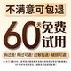 同仁堂玉米须茶降血压血糖血脂三高山楂青钱柳桑叶双瓜茶祛湿茶160g