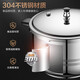 SUPOR pressure cooker gas 304 stainless steel pressure cooker quick cooking pot multi-safety gas induction cooker universal 3 liters suitable for 1-3 people diameter 18cm