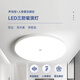 Whale and Light Ultra-thin Tri-Proof Lamp Sensor Light Explosion-Proof Lamp Anti-mosquito LED Lighting Corridor Light Human Body Radar Sensor Light Voice Control Lamp Tri-Proof Lamp 36CM Human Body Sensing 24W