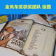 大侦探福尔摩斯：*后的致意 新探案（彩绘.有声版）97875447**967