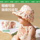 Kocotreekk Tree Baby Sonne Hut UV Proof Jungen und Mädchen leerer Top Big Hut Rand Kinder Sonnenhut