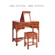 Good craftsmanship, mahogany furniture, African rosewood (scientific name: Hedgehog rosewood) Chinese style dressing table, solid wood dressing table with storage cabinets and drawers, dual-purpose dressing table + dressing stool combination