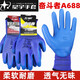 Jingsen Zhenyou A688a698 Latex Arbeitsschutzhandschuhe Geruchsloser, bequemer, weastresistenter, Anti-Rutsch, Softschutz [10 Paare] Xingyu Sie A688a698 Latexschutz A698a698a698a698a698a698a698a698a698a698a698a698a698a698a698a698a698a698a698a698a698a698a698a6 98a698a698a698a698a698a698a698a698a698a698a698a698a698a698a698a698a698a698a698a698a698a698a698a698a