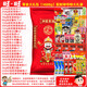 
Wangwang Giant Snack Gift Package for Girlfriend Birthday Gift New Year New Year New Year New Year Gift Festival Gift Xianbei Snow Cake Combination Package 3888g Vigoury Accompanies You every day gift box