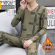 Modal Winter Wärme Unterwäsche Herren Velvet Markless verdickte Herbstkleidung und Herbsthosenanzug für junge elastische, eng anliegende Baumwollpullover 6627 Gray Wolf L (Empfohlen 110-130jin [Jin gleich 0,5 kg]))
