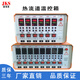 Ji Litian customized hot runner temperature control box single-point thermostat temperature controller plastic mold 1 set of anti-burn intelligent plug-in temperature control box 3 sets of temperature control box