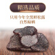 Plateau Yunpin black truffle dried slices artificially selected fresh truffles sun-dried famous mushrooms Western food seasoning partner 50g medium slices