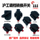 Shanghai Industrial Electric Hammer Conversion Switch 662/613/688/689/699S Second-use Shifting and Shifting Switch Original Accessories Shanghai Industrial 662/689 Dial New Model