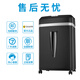 Special grade 5 confidentiality crusher for office, staples for office, book staples for commercial black diamond automatic file powder, Kemi Platinum (21 pieces of 4 confidentiality crushed together for 60 minutes) 31L