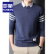 ROMON Light Luxury Fake Two-Piece Sweater Men's Shirt Collar Knitted Sweater Men's Autumn Thin Casual Loose Pullover Knitted Sweater Men's 748 Denim Blue 125/3XL