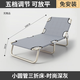 Moon Exploration Faltbett Einbett Nickerchen Home Einfaches Mittagessenbett begleitet tragbare Multifunktionslager-Bett-Büro-Lounge-Stuhl Einfacher Drei-Bein-Rundrohr 56 cm (Bild zwei)