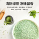Royal partner cat litter cat supplies green tea tofu cat litter deodorizing cat litter flush toilet dust-free kitten litter 6L2.5kg