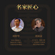 Songhuang Oolong Tee Miyun Xiaosing Phoenix Single Cong Milanxiang Spezialstufe 50G mittelfeuer Boxed Enterprise Custom Geschenkkerngänger
