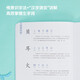 [JD.com 8 Okura next day delivery] Xueersimobi Love to read and read Mathematics family products Children's literacy and primary school transition preschool literacy enlightenment from zero literacy to achieve independent reading (7 volumes) 1000 high-frequency words 1048 words 95 audio 400+ word words card Ebinhaus Forgotten Law Interactive Video Fun Stickers