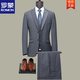 ROMON Wool Suit Middle-aged Men Groom Wedding Dress Business Formal Suit Blue 1826 Slim Fit Center Slit Two Buttons XL 180/100A (145-155Jin Jin equals 0.5kg)