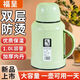 Long-lasting thermal insulation household thermos kettle outdoor thermos kettle thermal kettle student dormitory thermos flask thermos cup ceramic green double thickened 1L quality assurance fast delivery