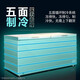 
MeiLing (MeiLing) freezer commercial large capacity full freezer-40 ultra-low temperature fresh-keeping cabinet horizontal freezer ice cream cabinet supermarket hotel shopping mall refrigerated fresh-keeping cabinet electric control version 736L steel plate inner lid