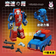 Miaopu le Strike G1 Small proportion déformation jouet tigres volant mft jinbao rubik's cube king kong na wu docteur modèle Tongtian xiao mft petite proportion 14cm de haut