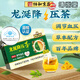 
Union & Jingpin [Official] Corn Shave Mulberry Leaf Ambergris Hypotensive Tea Hawthorn Bitter Melon Green Money Willow Gypsum Blue Blood Pressure High Tea English Tea 1 Box