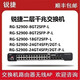 
Ruijie Ruiyi RG-NBR6120-E 6135 6125 6205 6215 6210-E V2 gateway routing R RG-NBR6120-E (with 200) brand new