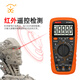 XMSJ Nanjing DT-9205T/9208/9203 Full protection high-precision digital display electrician maintenance multi-meter anti-burn 9205 standard (new model uses 2 No. 5 batteries) Red