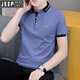 Jeep (Jeep) International Marke 2025 Sommer Revers Short Sleeve T-Shirt Herren-Jugendeis-Eisdrahler-Halbhülle-Polo. Hemdgeschäft atmungsaktiv schwarz qy683 2xl [150-165jin [Jin ist gleich 0,5 kg]]
