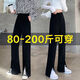 Zhidoudou aunties 200 Jin [Jin equals 0.5 kg] Fat M slit suit pants make you look slim and tall, straight wide-leg loose floor pants summer white 9896 (regular style with button zipper) One size S