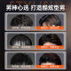 韩方五谷哑光强塑型自然蓬松发泥男简装100g男士哑光清爽造型发蜡定型持久