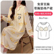Ou Luxi with breast pad waiting for delivery for pregnant women's nightgown for women with long sleeves for spring and autumn confinement clothes before and after delivery, can be breastfeeded and loosely worn outside. MXR12004 2XL code (recommended 140-160Jin [Jin equals 0.5 kg])