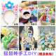 Wooden sixty-six hair root twisted stick bouquet handmade diy material package thickened encrypted colorful plush hair hoop Niuniu stick 20 colors mixed color 1000