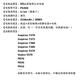 DELL戴尔灵越Inspiron 7370 7373 7380 7386 5370 P87G P83G P91G