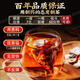 Shangfeng Bao Tee Ginseng Wolfberry Ten Schatz Tee Tonic Health Tea Herren Maca Polygonatum Mulberries bleiben spät auf