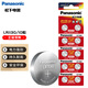 Panasonic LR1130 alkaline button battery 10 pieces 189/LR54/389/AG10/390 suitable for electronic watch calculator