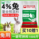 East China Zhengda 4% rabbit premix, baby rabbits, meat rabbits, fattening rabbits, female rabbits, rabbit feed rabbit premix, 1 bag of rabbits in the early stage (starting food - 50 days old)