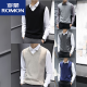 罗蒙（ROMON）时尚都市男士针织背心马甲秋冬款无袖毛衣修身坎肩打底衫v领线衣 SXZFS-14126卡其色+深蓝色 M
