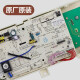 XMSJ Little Swan Roller Washing Machine Board de computadora TG90-14122DXG Circuito de control principal de control 17138100002236 placa de computadora original Una pantalla izquierda modelo