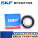 SKF Rodamientos suecos 608 6201 6202 6203 6204 6205 6206 2Z 2RSH SELLO 6203-2Z SELLO DE METAL