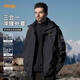 Jeep (JEEP) early autumn assault jacket men's new autumn and winter three-in-one windproof and waterproof casual jacket trendy outdoor mountaineering clothes