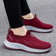 Zuli Jianai Daddy Old Man Shoes for Women Summer Old Beijing Cloth Shoes Soft Sole Anti-Slip Wide Breathable One-Piece Mom Shoes for Women 6605 Jujube Red Women's Style (Send Socks) Hot Sale 37